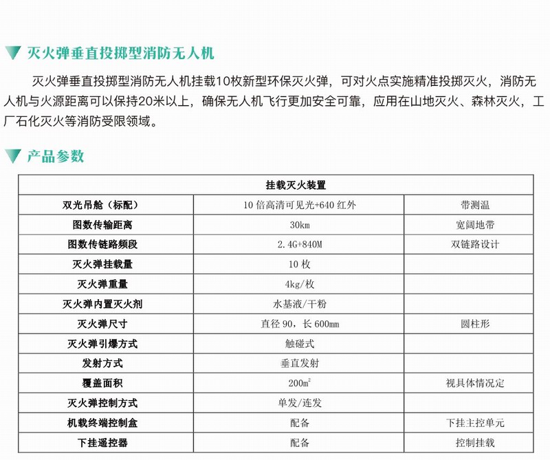 &#112;&#112;&#30005;&#23376;&#40;&#20013;&#22269;&#21306;&#41;&#23448;&#26041;&#32593;&#31449;